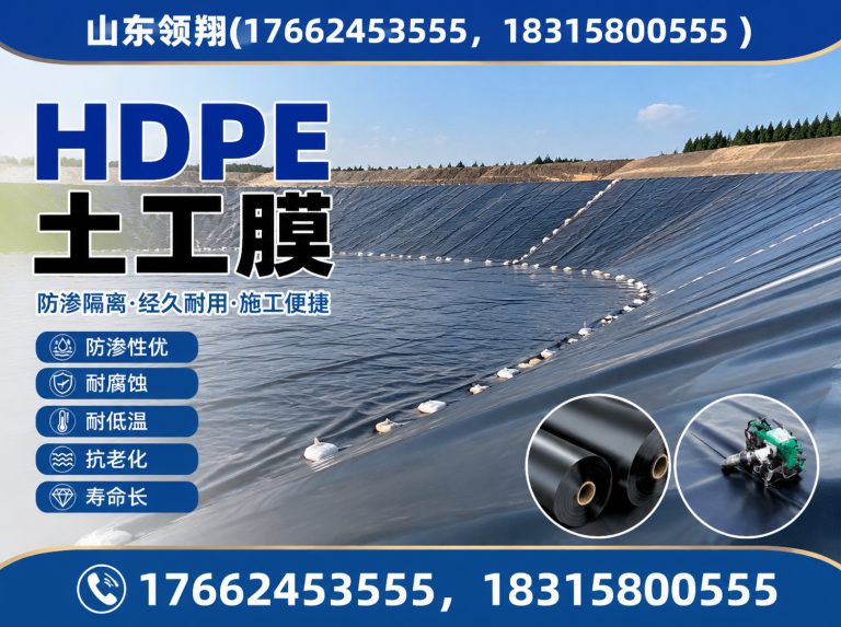 宁德土工布展示图