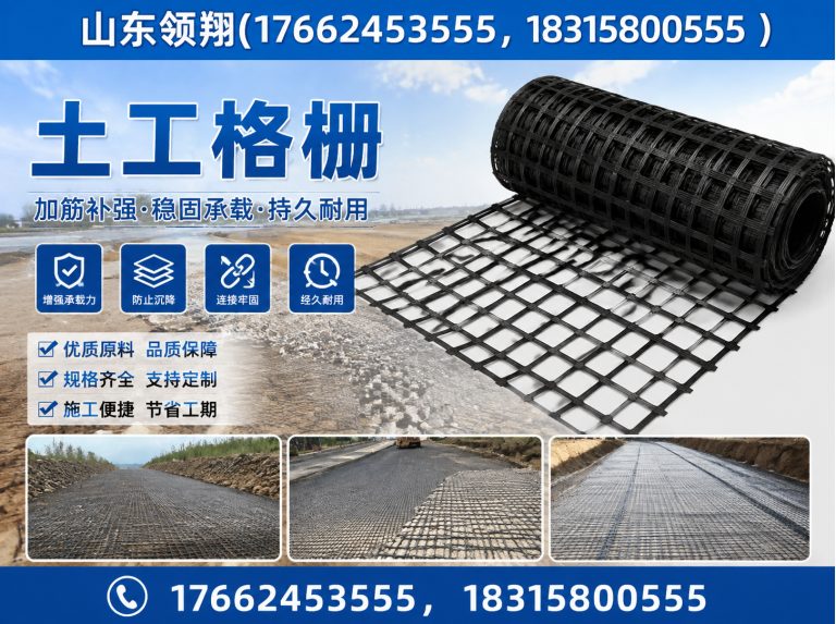 宁德防渗材料展示图